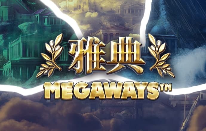 霹雳网球